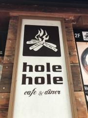 ｈｏｌｅ　ｈｏｌｅ　ｃａｆｅ＆ｄｉｎｅｒ渋谷店