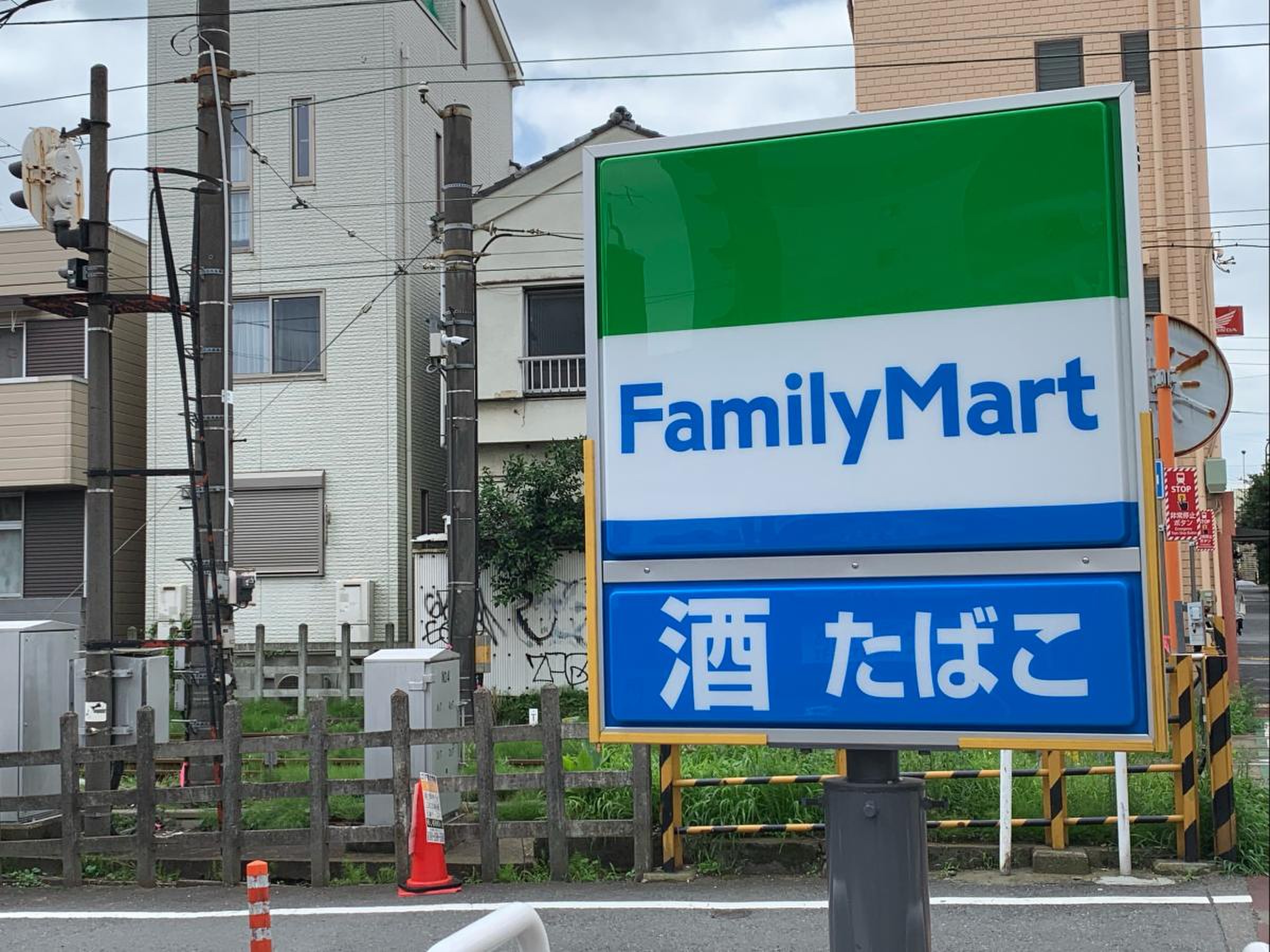 ファミリーマート 世田谷 若林 一 丁目 店