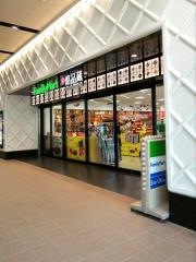 ファミリーマート　銘品蔵熊本駅新幹線口店