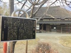 足立区都市農業公園