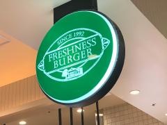 フレッシュネスバーガー　ららぽーと立川立飛店