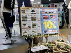 スポーツオーソリティ　沖縄ライカム店