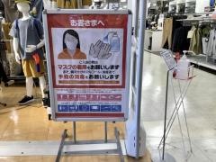 スポーツオーソリティ　沖縄ライカム店