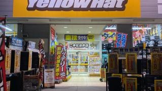 イエローハット　二本松油井店