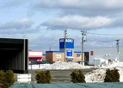 ＡＯＫＩ　メルシティ潟上店