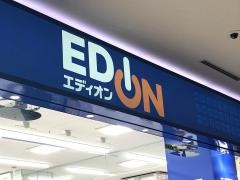 エディオン　イオンモール名古屋茶屋店