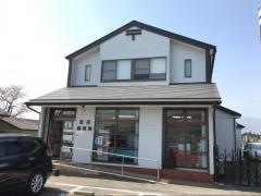 那須郵便局