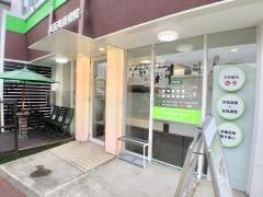 天王町接骨院
