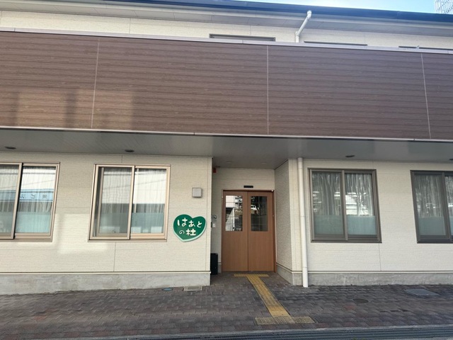 グループホーム　はあとの杜さんごう