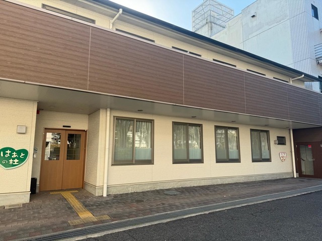 グループホーム　はあとの杜さんごう