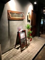 たきね
