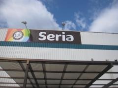 Ｓｅｒｉａ　デイリーマート羽ノ浦店