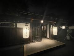 炭焼うな富士　天白別邸