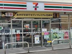 セブンイレブン　伊東宮川町２丁目店