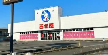 西松屋　矢板店