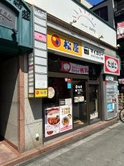 マイカリー食堂　南方店
