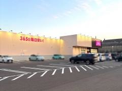 ドラッグストアコスモス白岳店