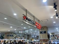 ユニディニットーモール熊谷店