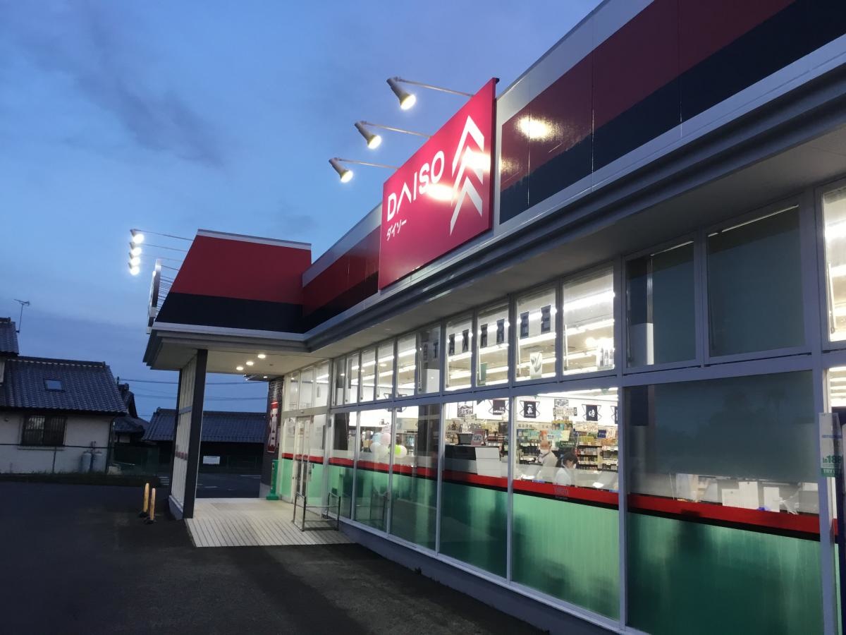 ダイソーやまや南高野店
