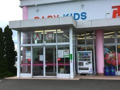 西松屋　青森浜館店