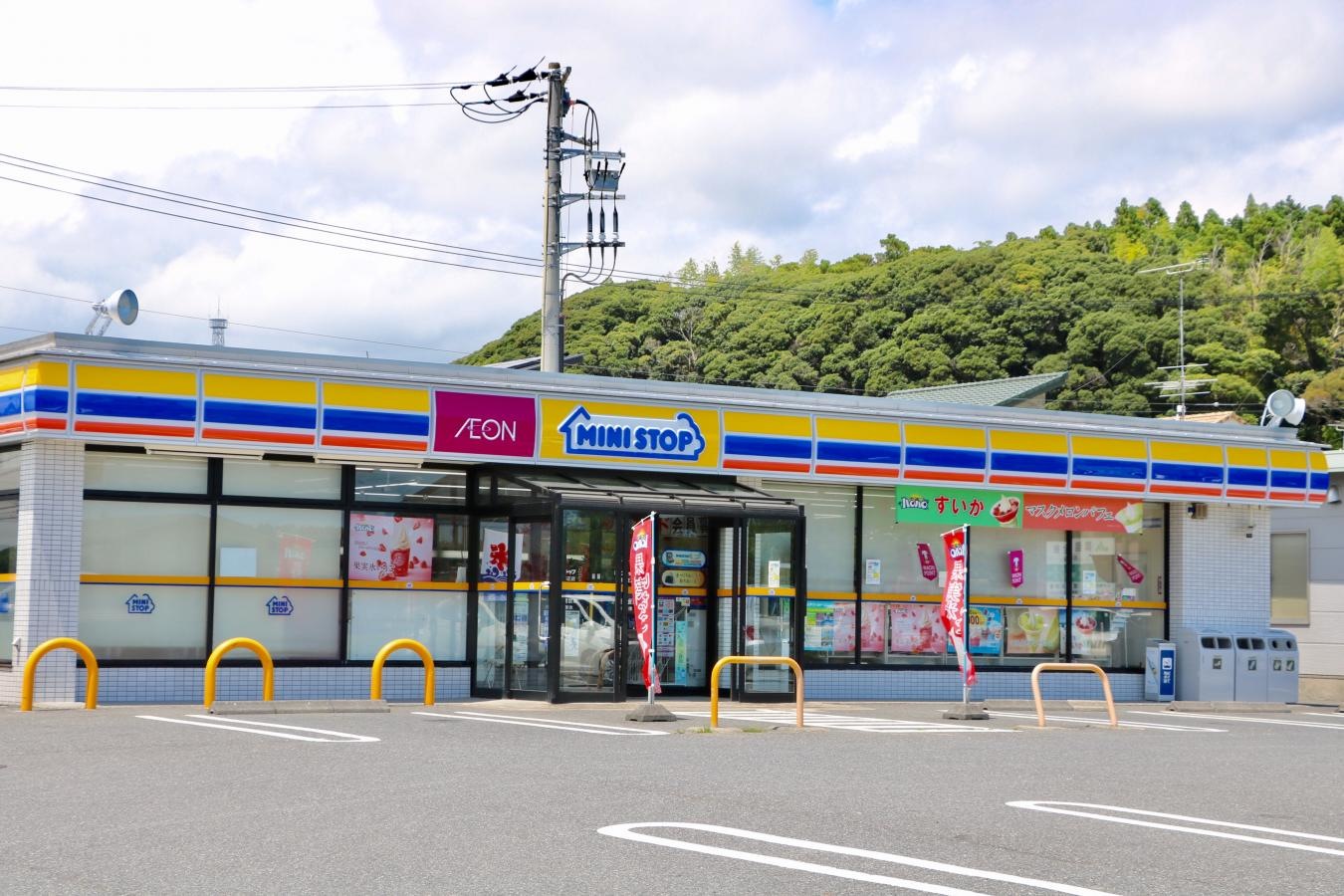 店舗
