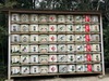 大縣神社（姫ノ宮）