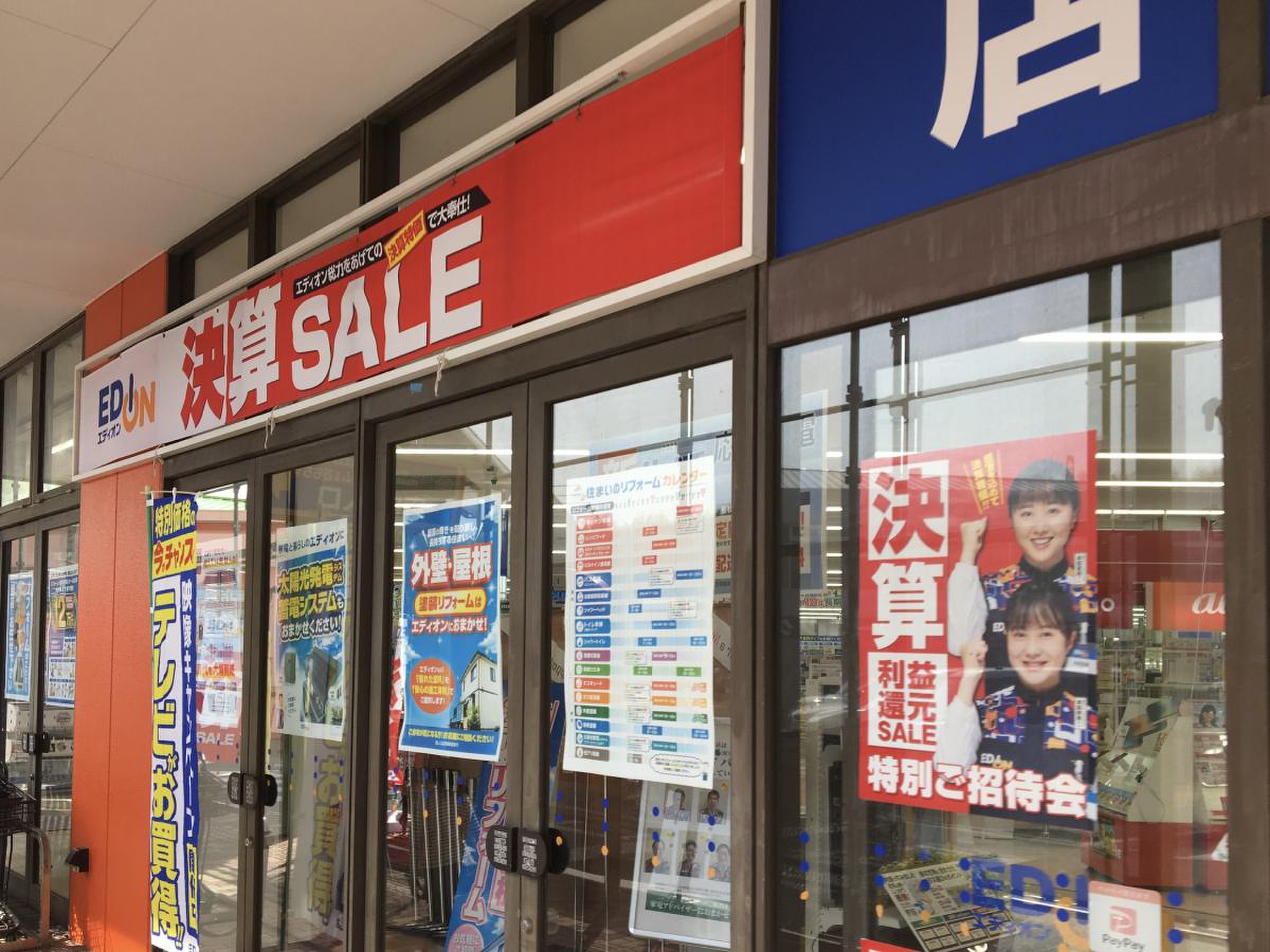 当時のメディア報道・掲載写真