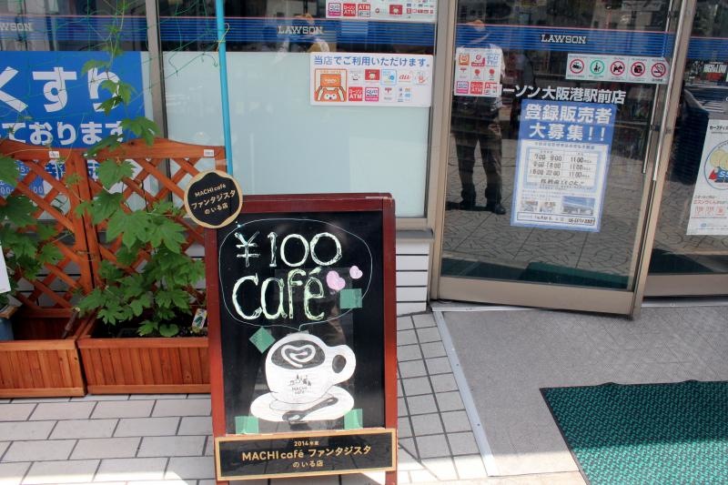 玄関前