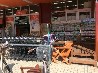 マーケットピア グッデイ姪浜店 福岡市西区姪の浜