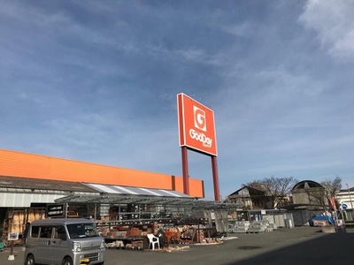 マーケットピア グッデイ姪浜店 福岡市西区姪の浜