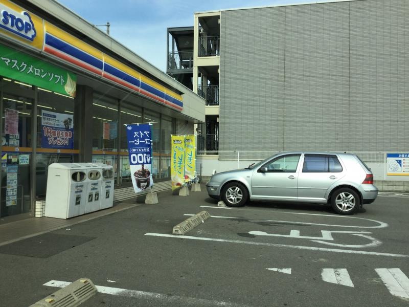 ミニストップ