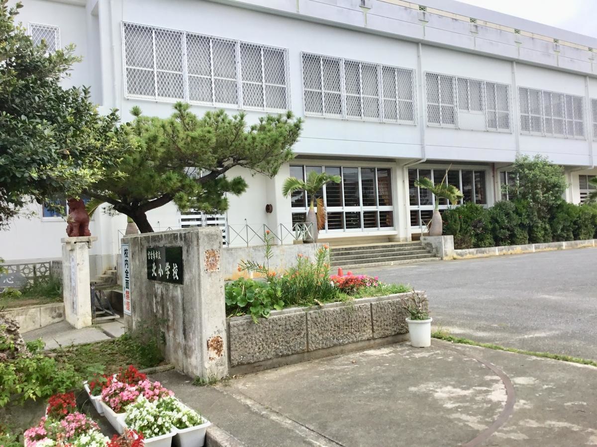 宮古島市立北小学校