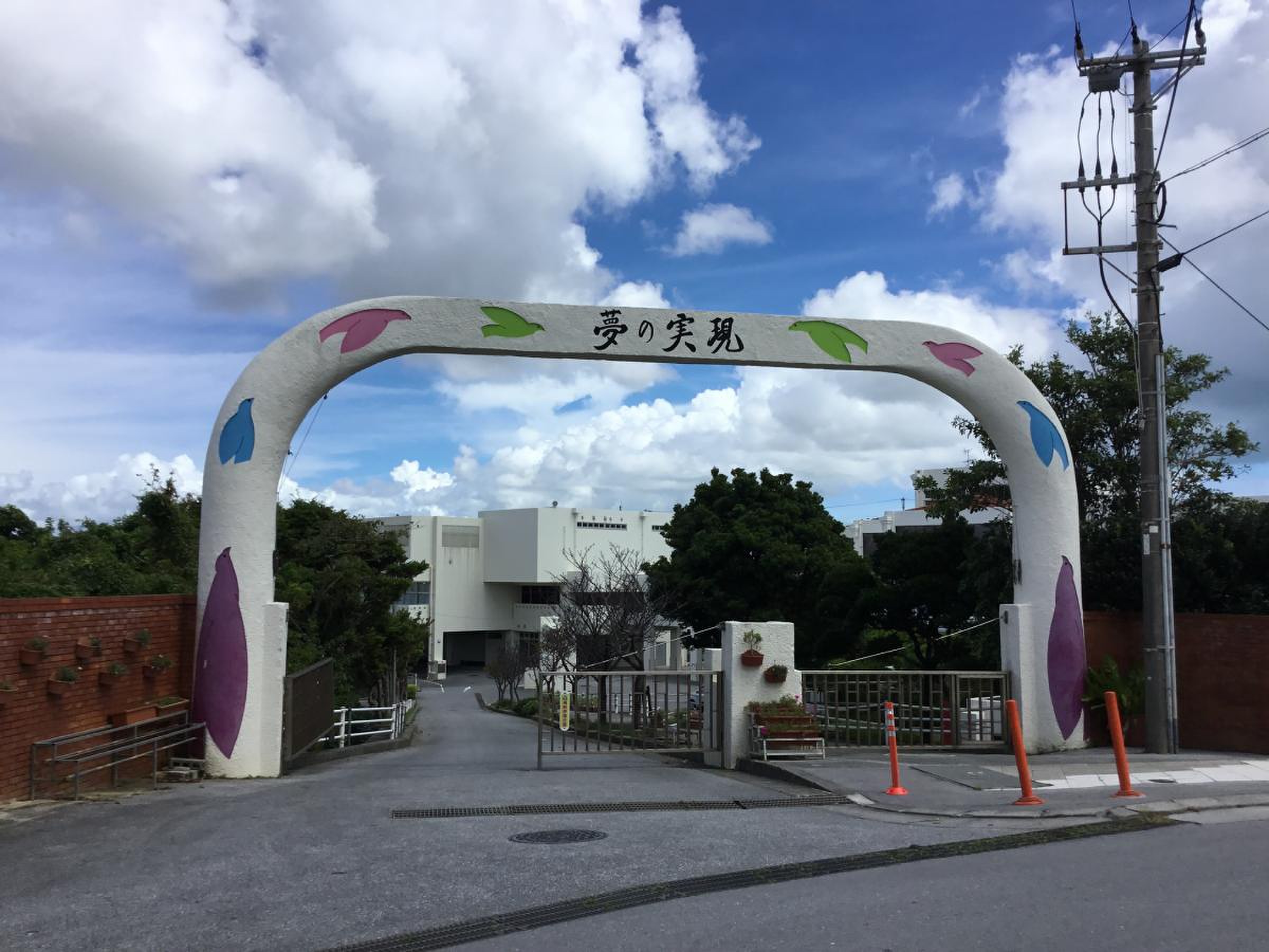 当時のメディア報道・掲載写真