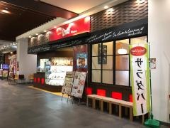 カプリチョーザ　ピエリ守山店