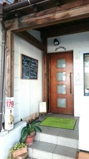 ダイニング月読