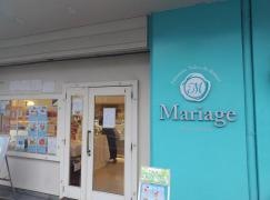 マリアージュ・パティスリー　朝霧・本店
