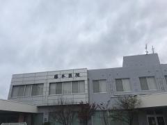 藤本医院