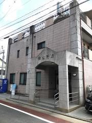麻生医院