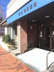 岡田眼科医院