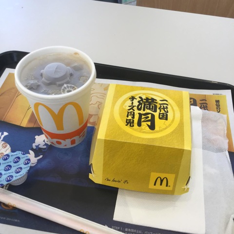 マクドナルド 東大阪岩田店／ホームメイト