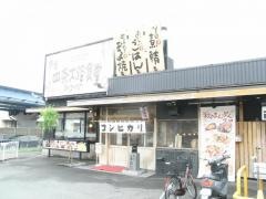 まいどおおきに食堂　奈良四条大路食堂