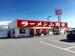 ラーメン山岡家　富士店