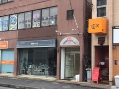 なかいみほデンタルクリニック
