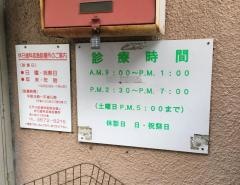 チバ歯科