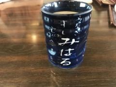 みはる寿司
