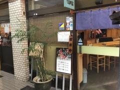横浜江戸銀