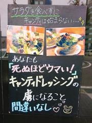 イルキャンティ　金沢