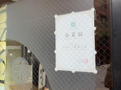 さんほれ