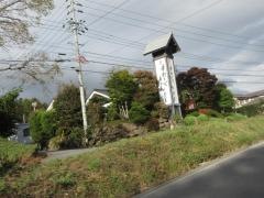 そば処登美
