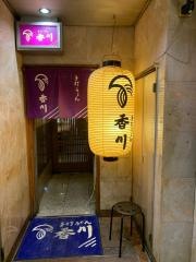 香川うどん北新地店